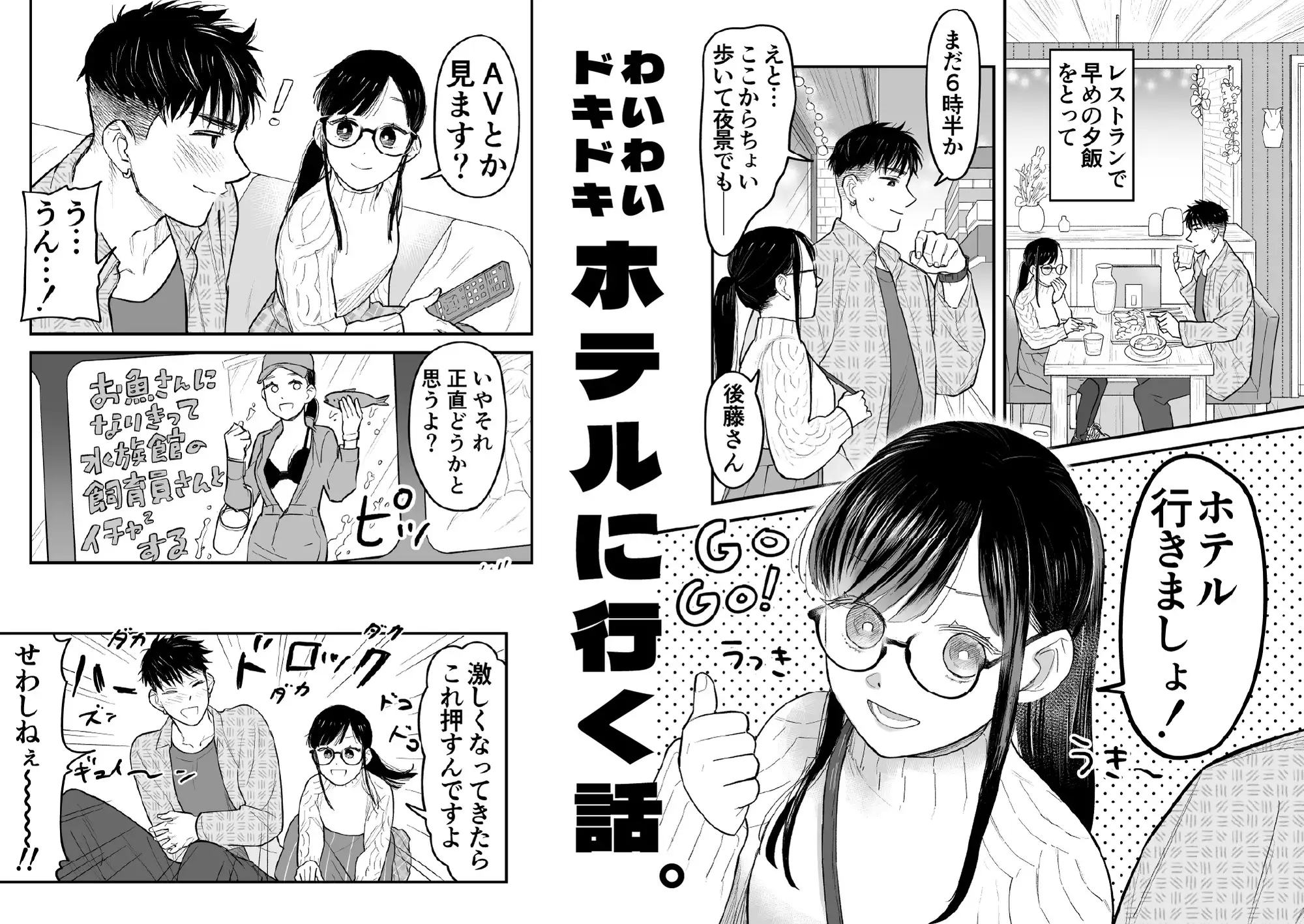 サンプル画像2