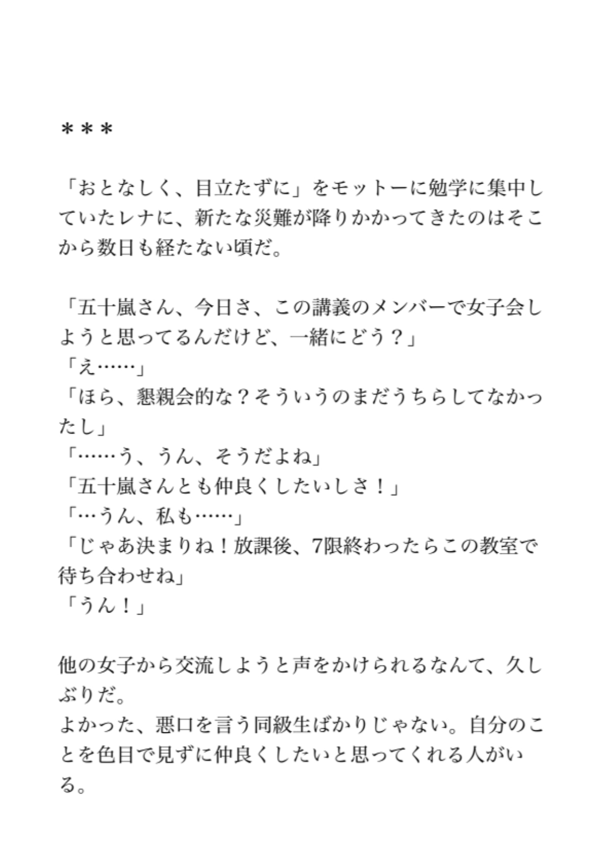 サンプル4
