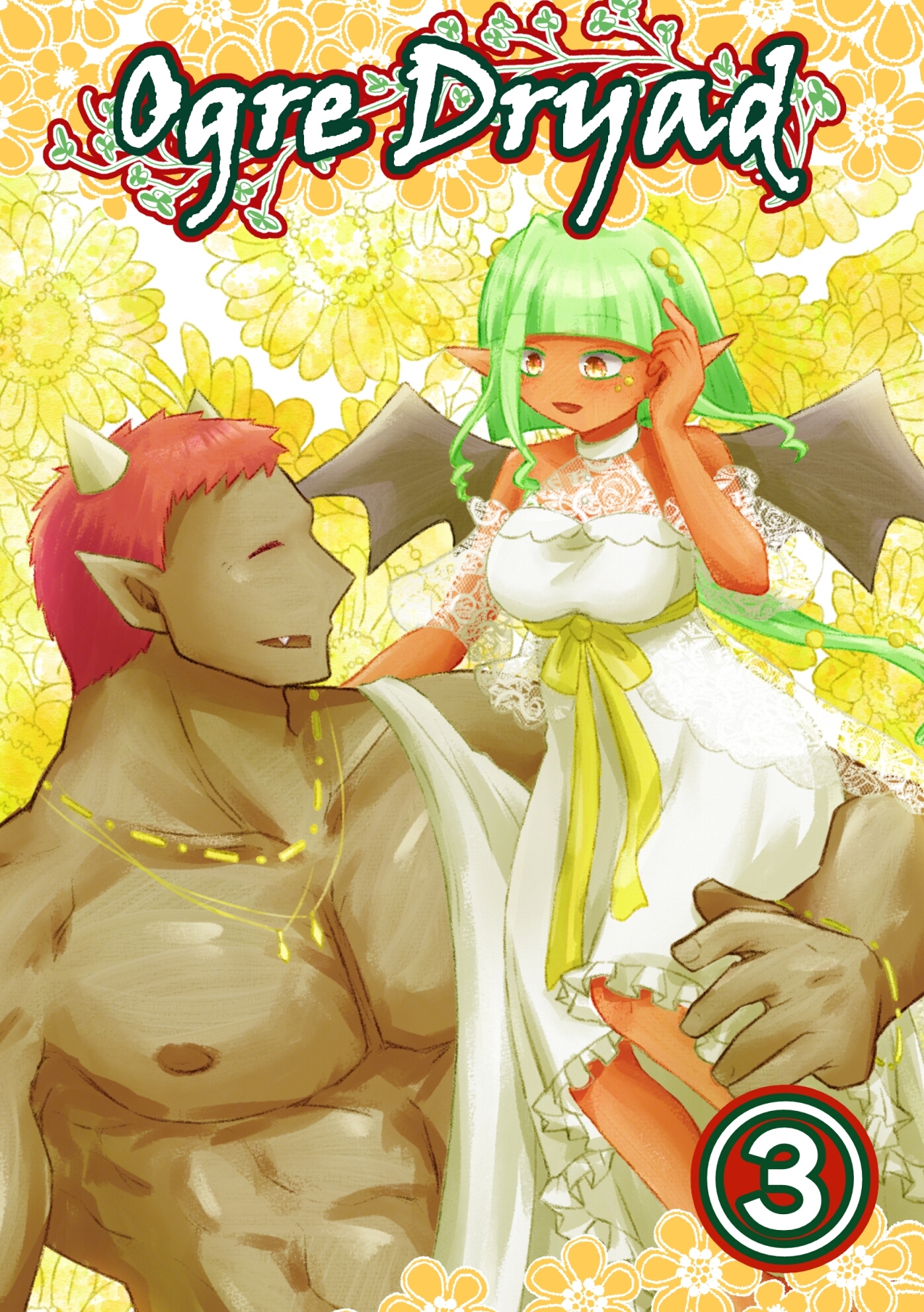 Ogre Dryad 3 画像1