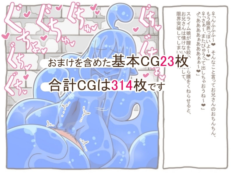 魔物娘世界「まとめCG集3」 画像2