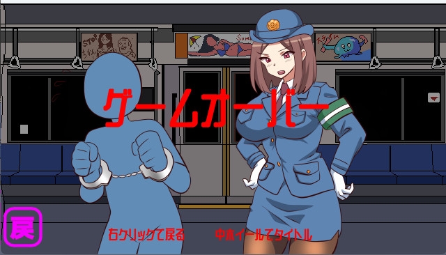 さわさわ通学電車R 画像2