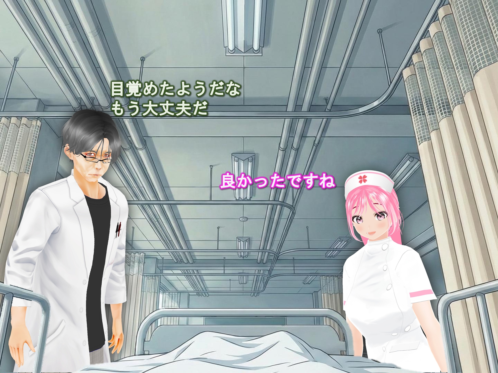 女子だけデカく 男子を追い抜く 成長音～病院編～ 画像1