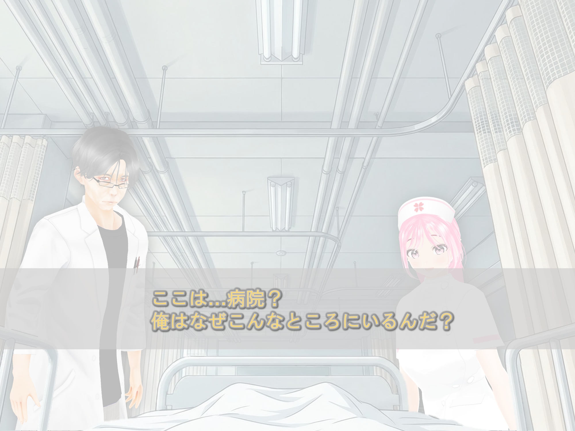 女子だけデカく 男子を追い抜く 成長音～病院編～ 画像2