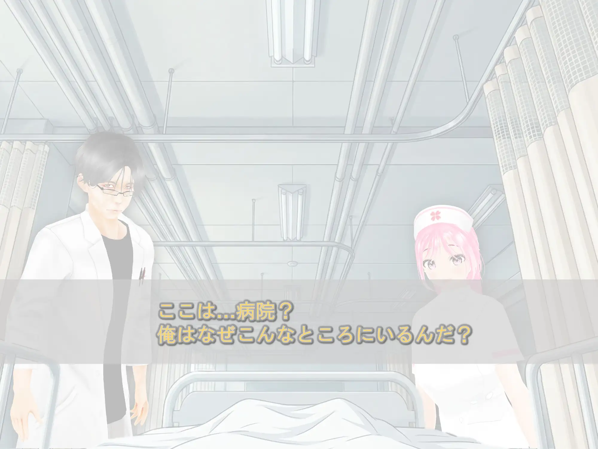 女子だけデカく 男子を追い抜く 成長音～病院編～ サンプル画像 2