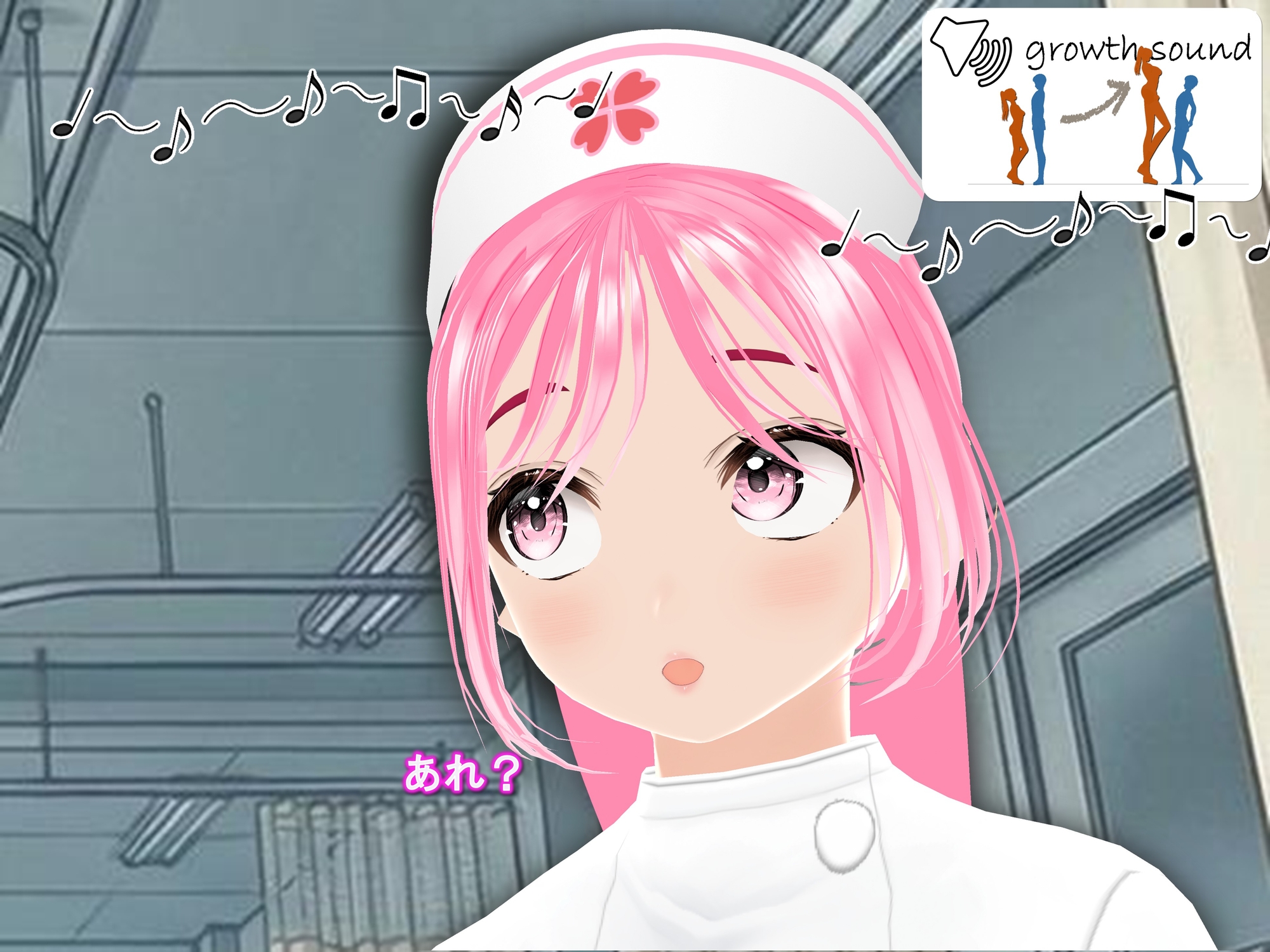 女子だけデカく 男子を追い抜く 成長音～病院編～ 画像4