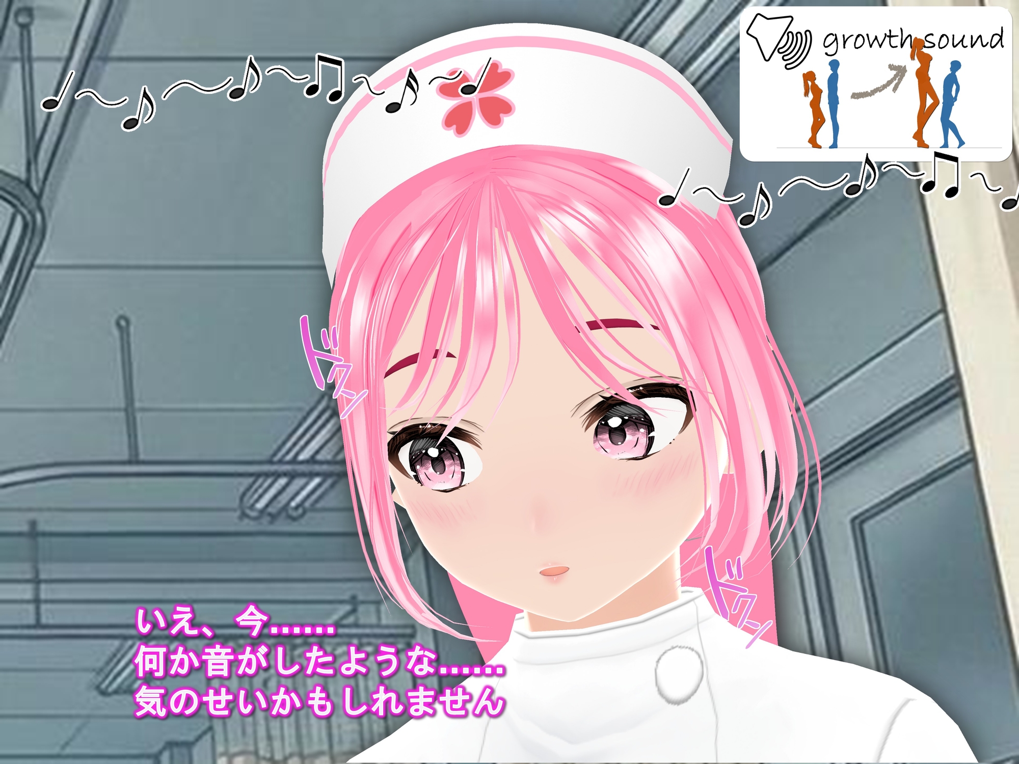 女子だけデカく 男子を追い抜く 成長音～病院編～ 画像6