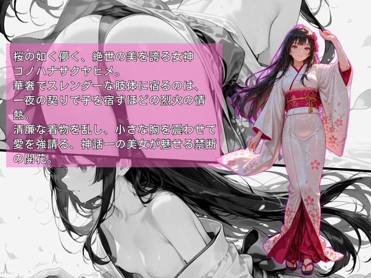 DIVA VOL.3_2