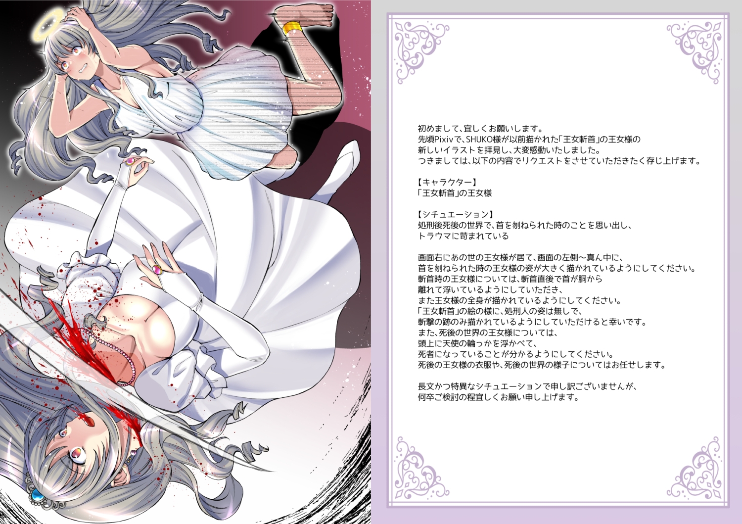 スパイヒナタの敗北の日々 画像8