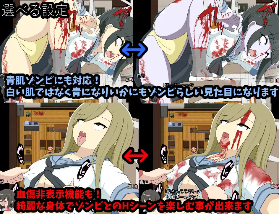 ふたなりあんこちゃん 半ゾンビになって性欲マシマシになったので学校内中のゾンビ娘達をヤり尽くしますっ サンプル画像 5