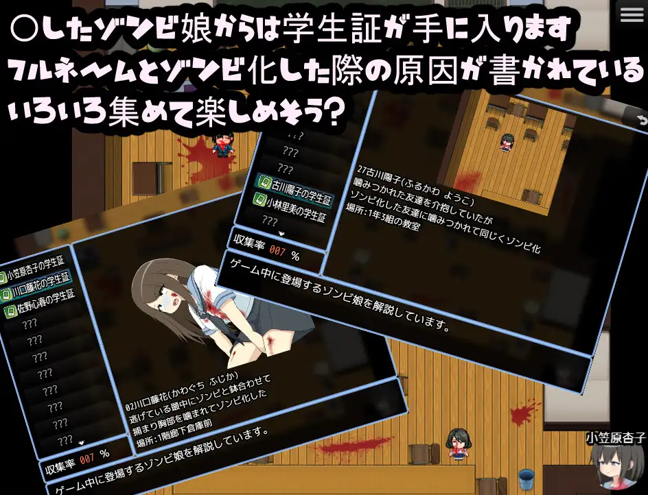 ふたなりあんこちゃん 半ゾンビになって性欲マシマシになったので学校内中のゾンビ娘達をヤり尽くしますっ サンプル画像 7
