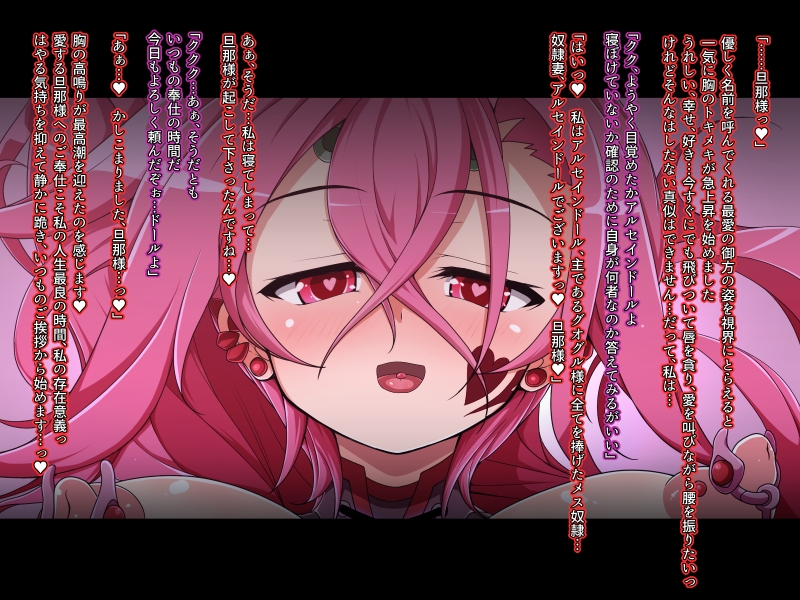 しゃぼたん屋Skeb作品まとめ1 画像4