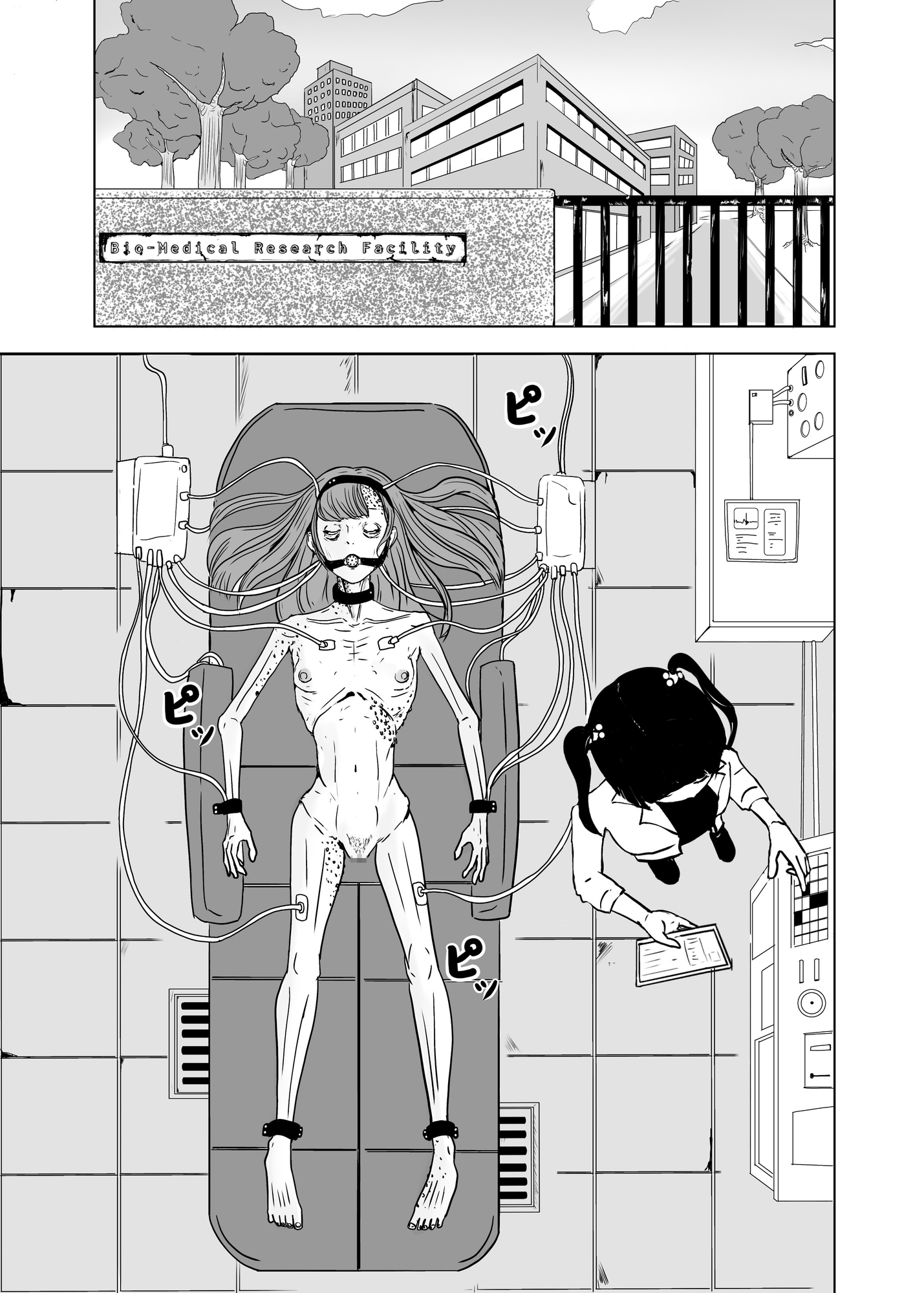 ゾンビ娘を孕ませたい 画像1