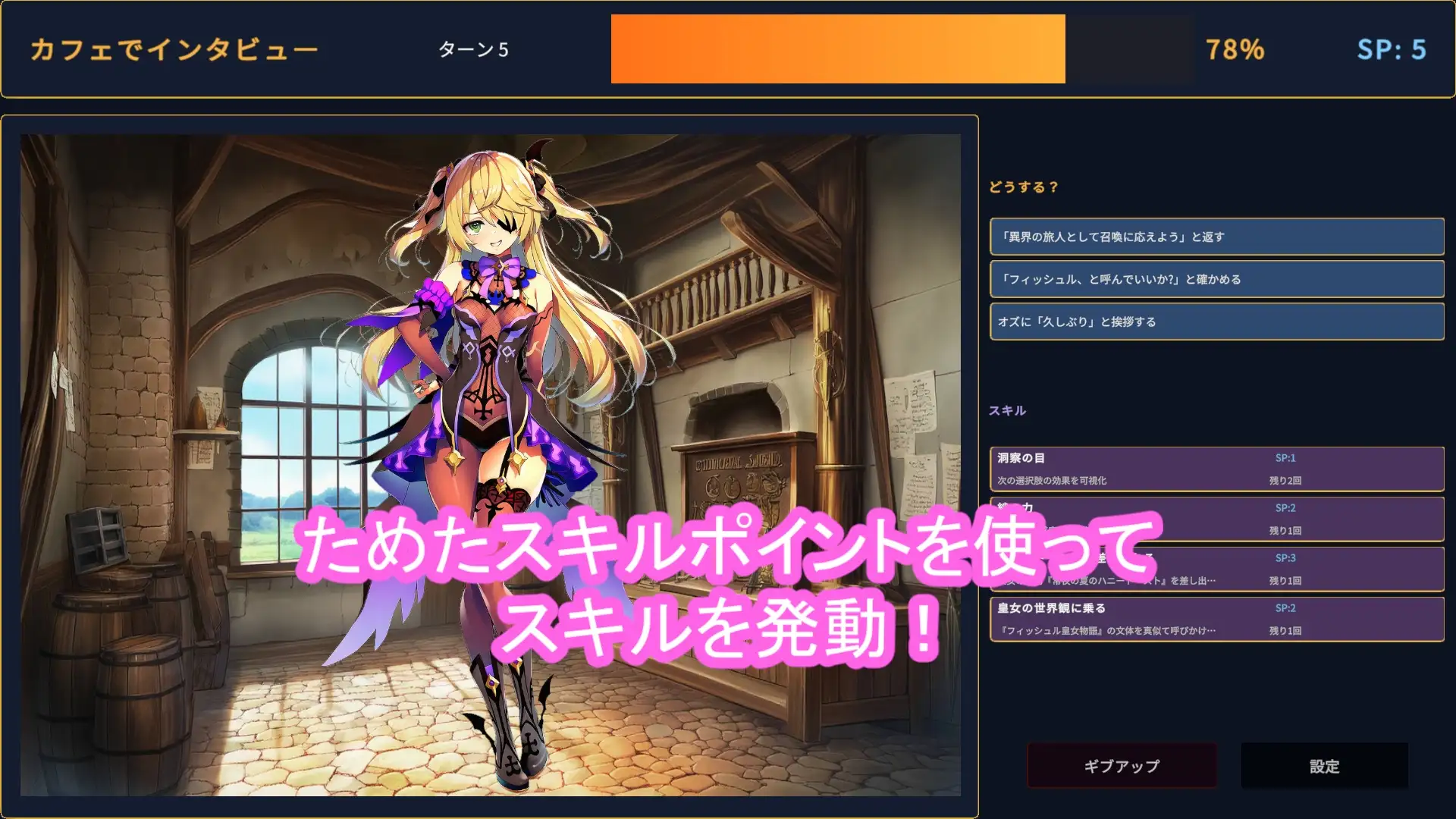 どきどきテイワット:フ●ッシュル編 サンプル画像 3