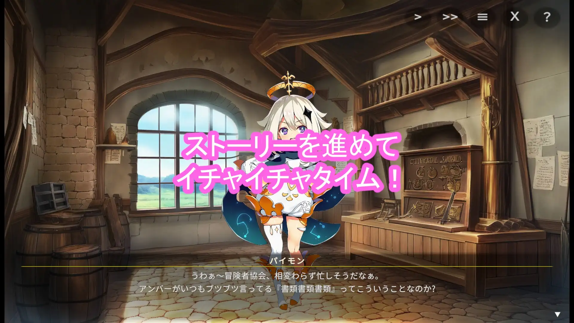 どきどきテイワット:フ●ッシュル編 サンプル画像 4