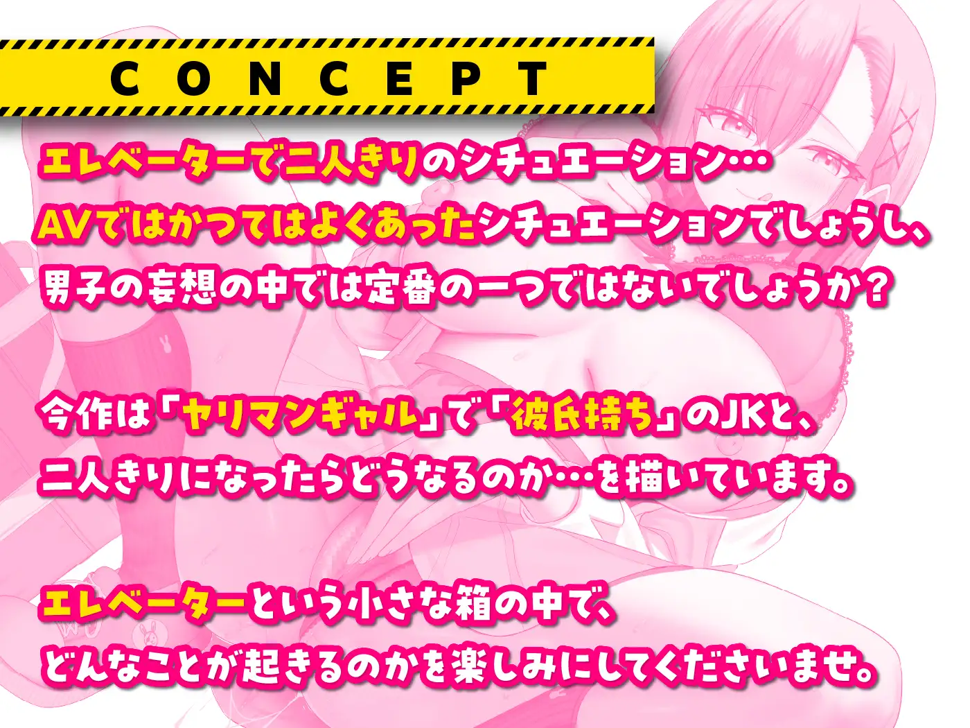 動かないエレベーターにギャルと二人きり〜初対面のヤリマンJKとの汗だく密室SEX<KU100> サンプル画像 4