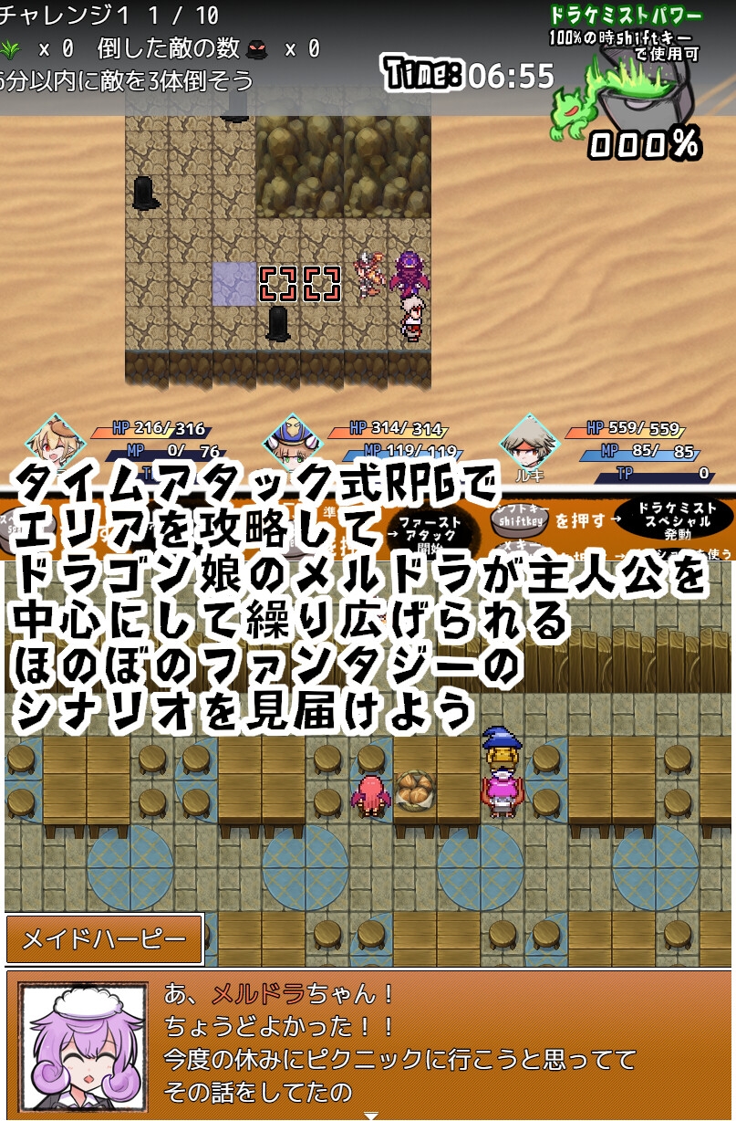 ドラゴン娘が錬金術を始めました 画像2