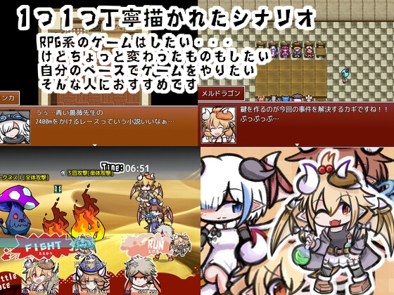 ドラゴン娘が錬金術を始めました_2
