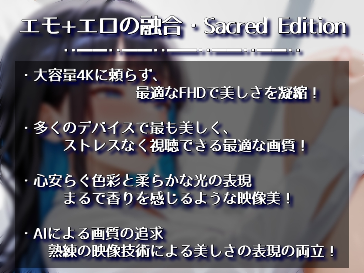 OLの可愛い後輩が仕事中にちょっかい出してくるので思わず押し倒したくなっちゃったやーつ【Sacred Edition】_3