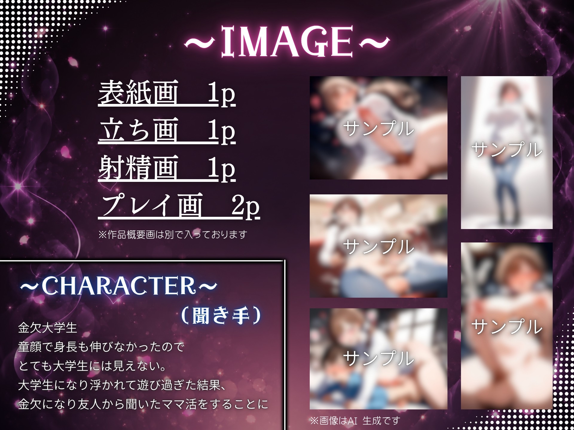 【ふた×巨根】ママ活したら性欲ツヨツヨふたなりお姉さんに堕とされた_3