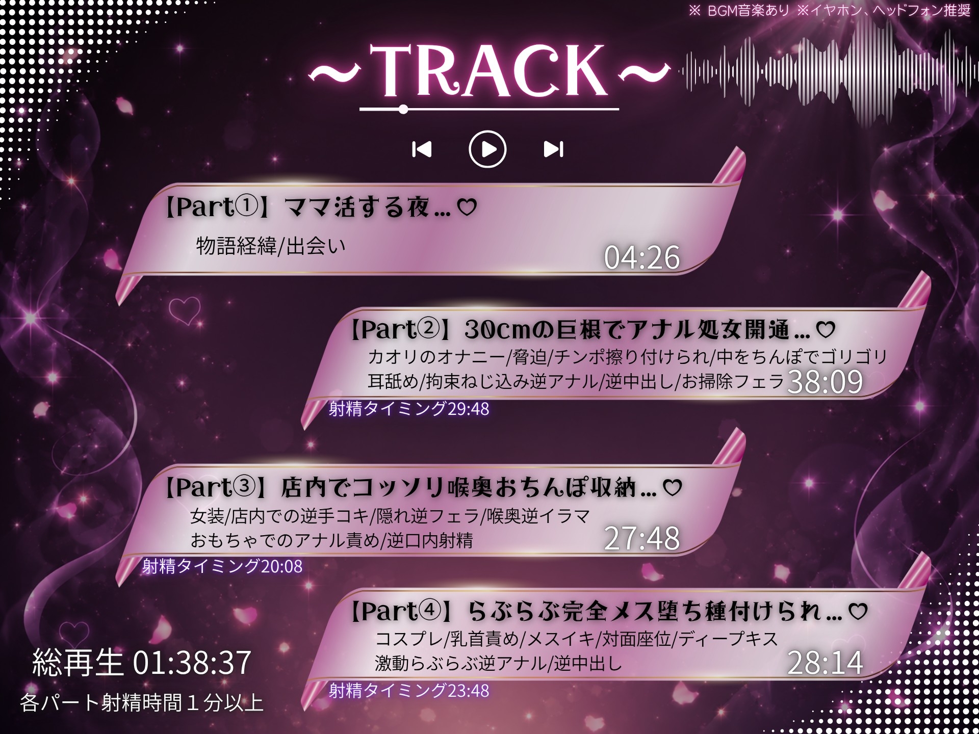 【ふた×巨根】ママ活したら性欲ツヨツヨふたなりお姉さんに堕とされた_4