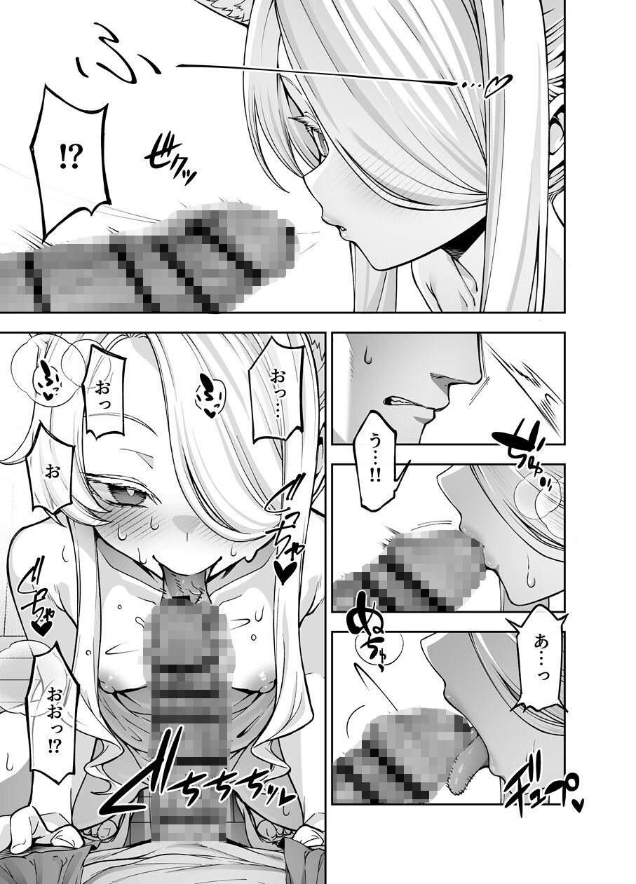 陽光を背に向けて 画像4