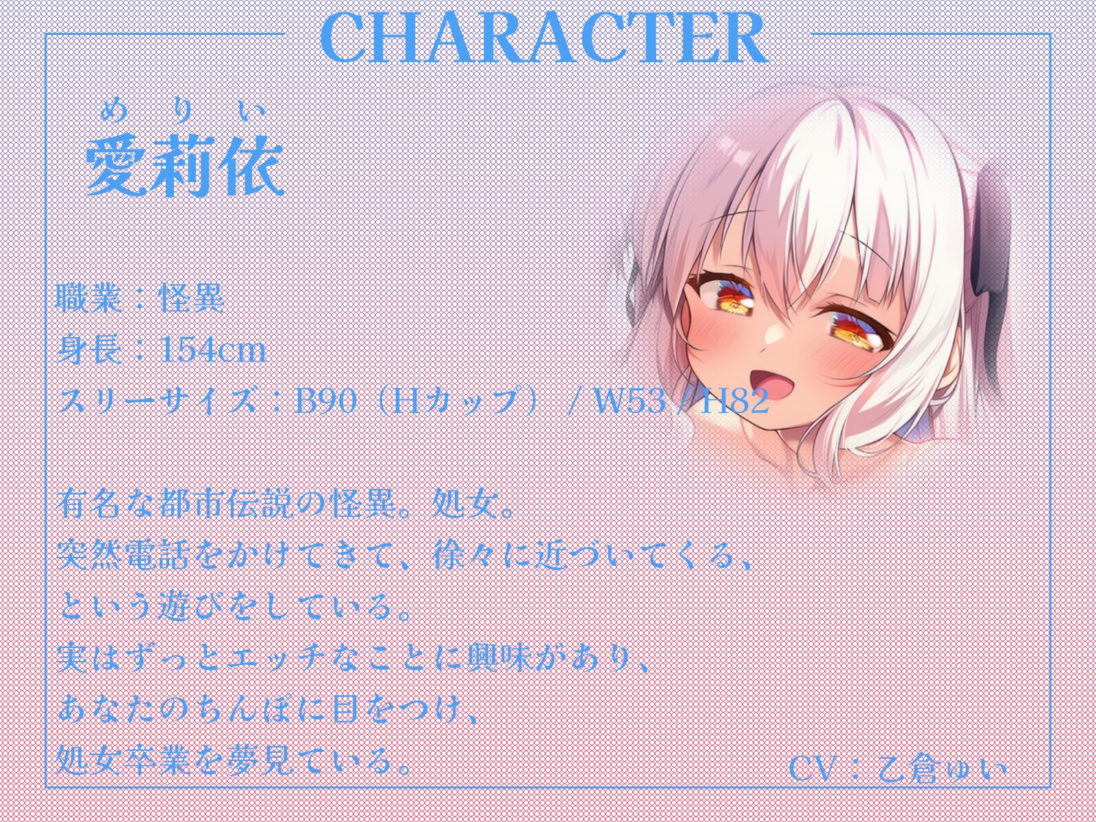 メリーさんとトイレの花さんがあなたのちんぽでブッキング！?これは私のチンポだからね！【KU100収録】_2