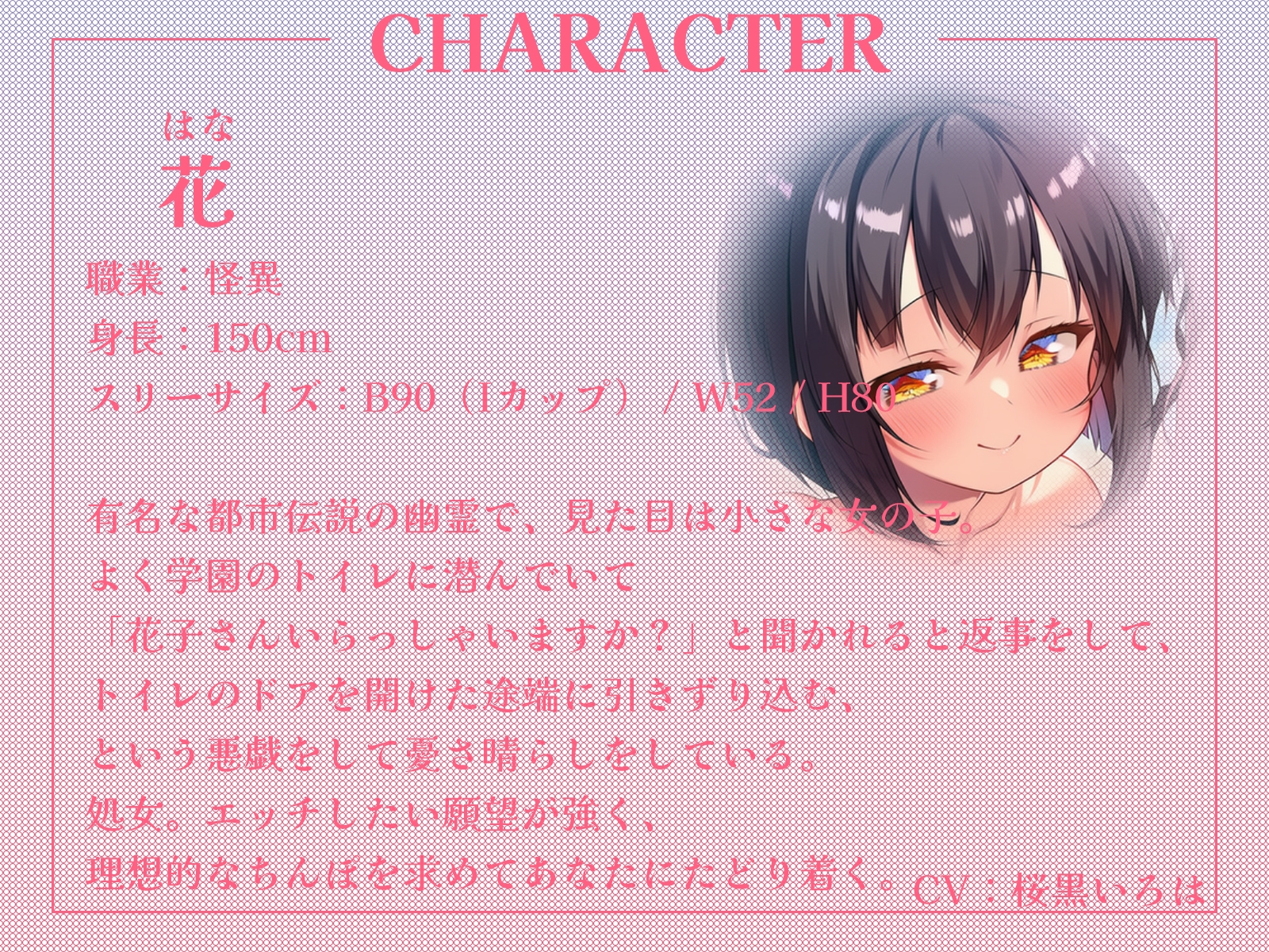 メリーさんとトイレの花さんがあなたのちんぽでブッキング！?これは私のチンポだからね！【KU100収録】_3