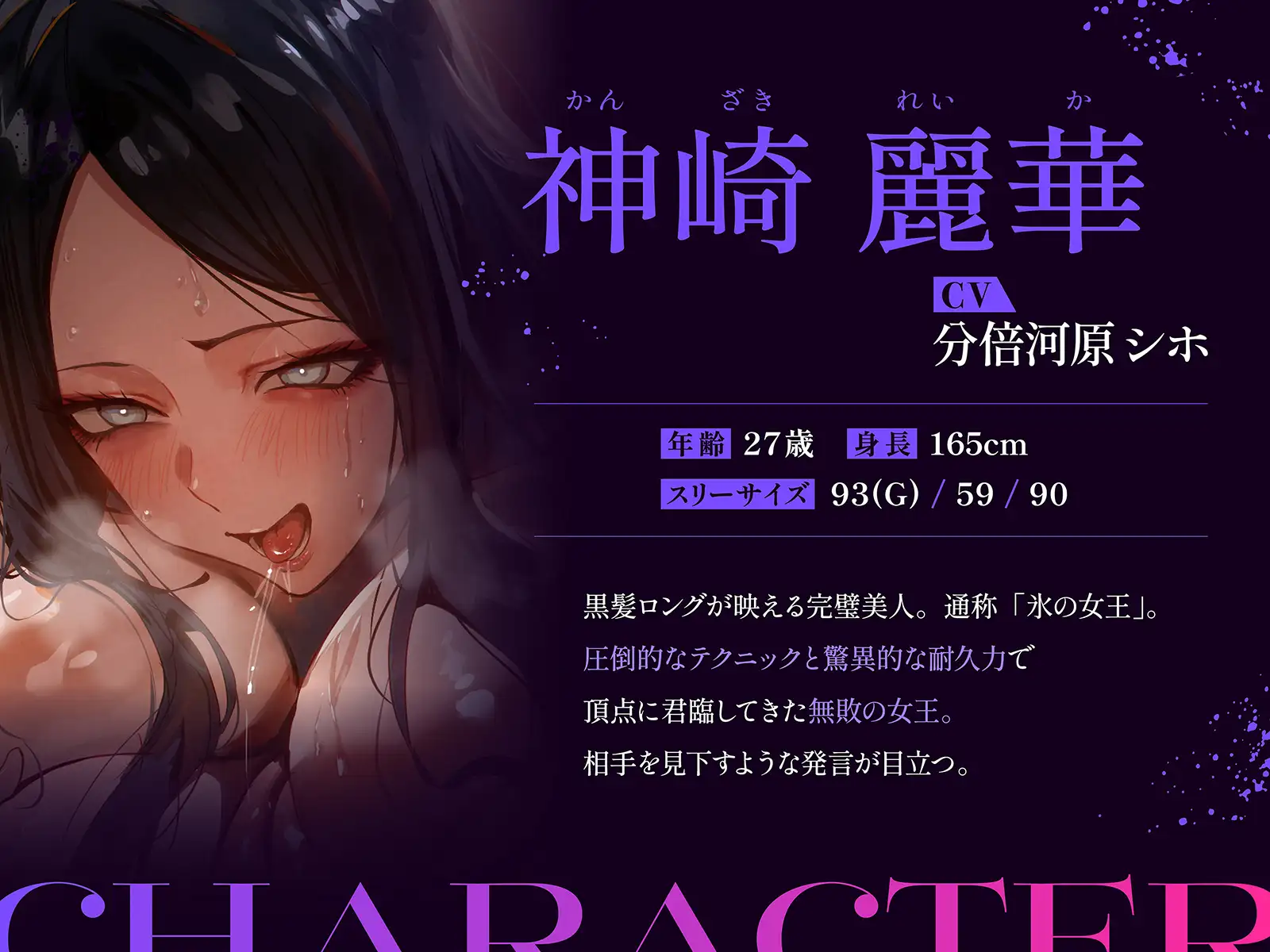 【地下・レズバトル】絶対女王vs謎の新人～無敗の絶対女王が新人選手に圧倒されてイキ地獄！！～【KU100】_1
