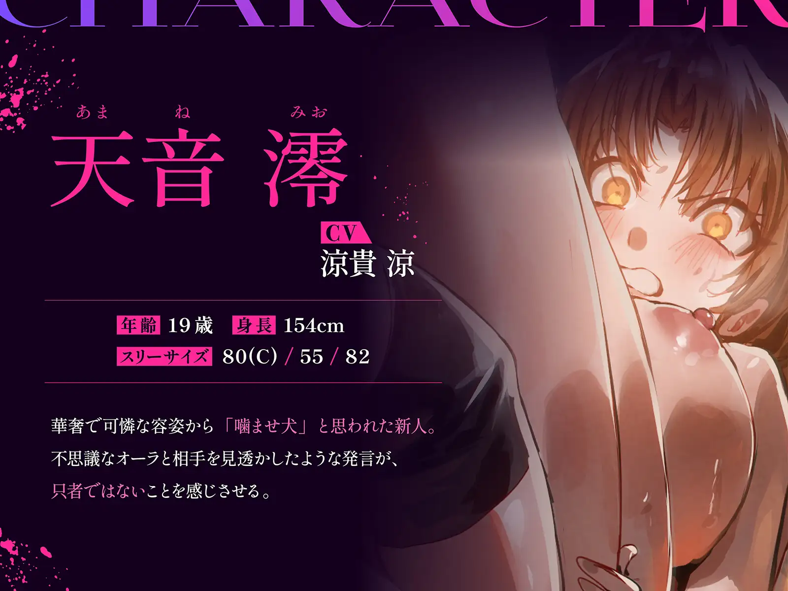 【地下・レズバトル】絶対女王vs謎の新人～無敗の絶対女王が新人選手に圧倒されてイキ地獄！！～【KU100】_2