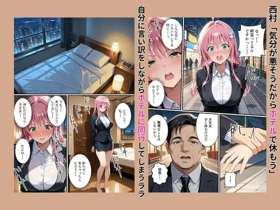 快楽は愛より深く(ララ・サタ〇ン・デビルーク編) サンプル画像 4
