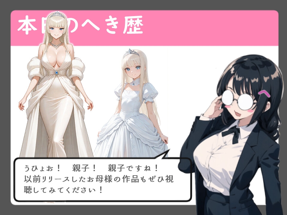 ロイヤルソープ~国を裏切った大臣は 敗戦国の姫の処女を略奪する~【中出し/屈服/自慰告白】 画像5