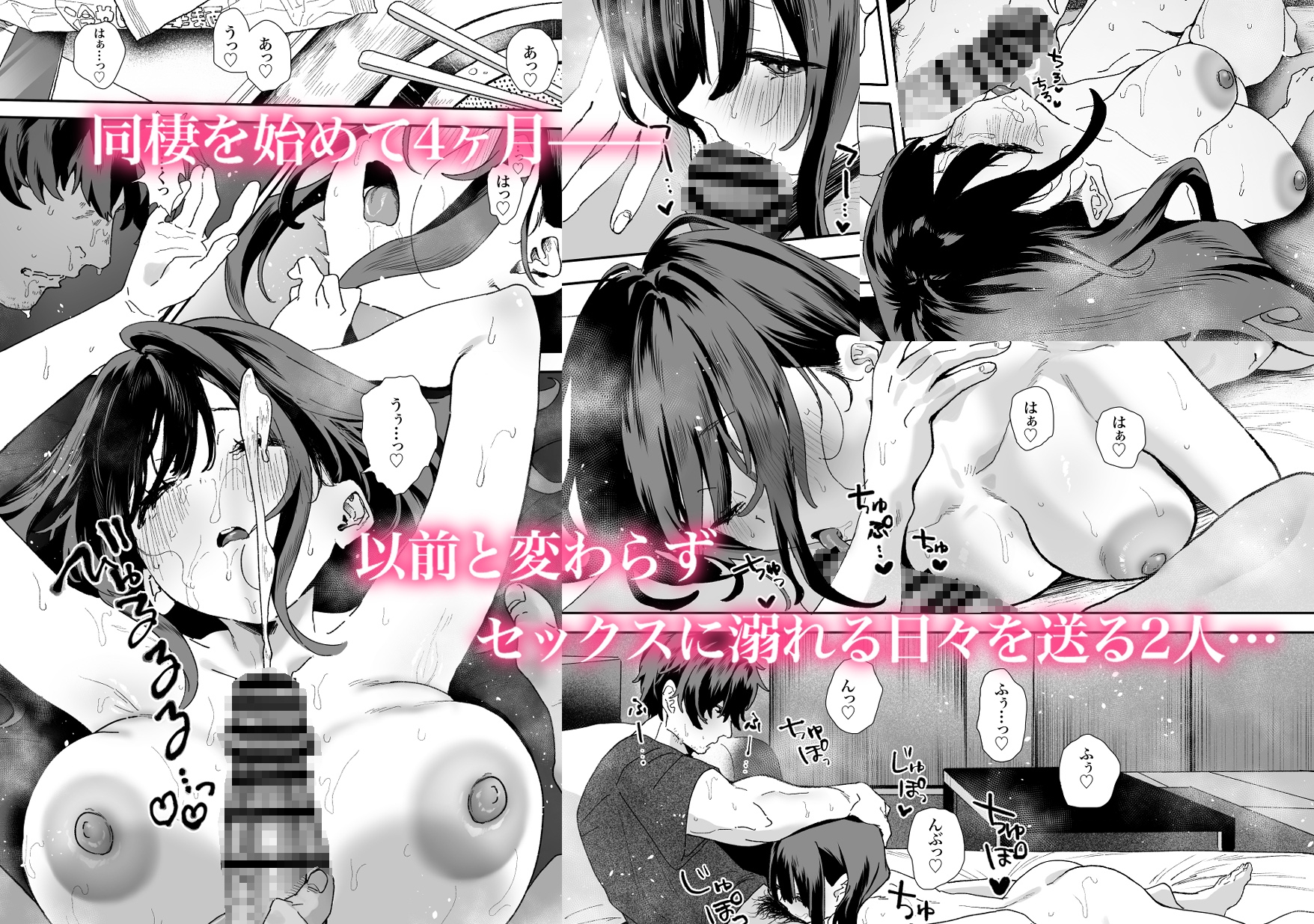 家出してウチに来たバイトの後輩がエロすぎたので…2_1