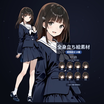 【無料版あり・表情14種】女子高校生【茶髪】_立ち絵素材#02