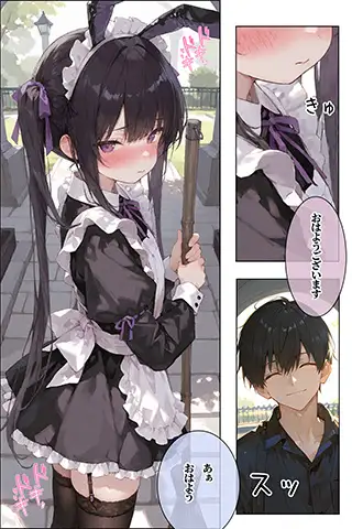 メイド♂？のお仕事〜かわいい男の子にメイド男の娘になってご奉仕してもらうお話〜 サンプル画像 2