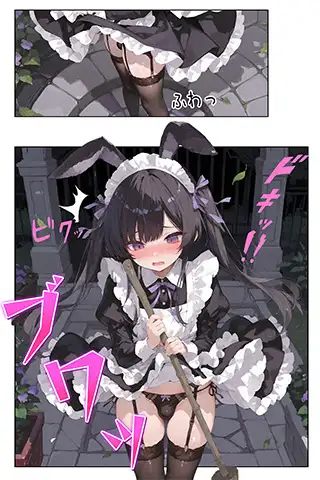 メイド♂？のお仕事〜かわいい男の子にメイド男の娘になってご奉仕してもらうお話〜 サンプル画像 7