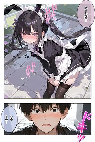 メイド♂？のお仕事〜かわいい男の子にメイド男の娘になってご奉仕してもらうお話〜 サンプル画像 9