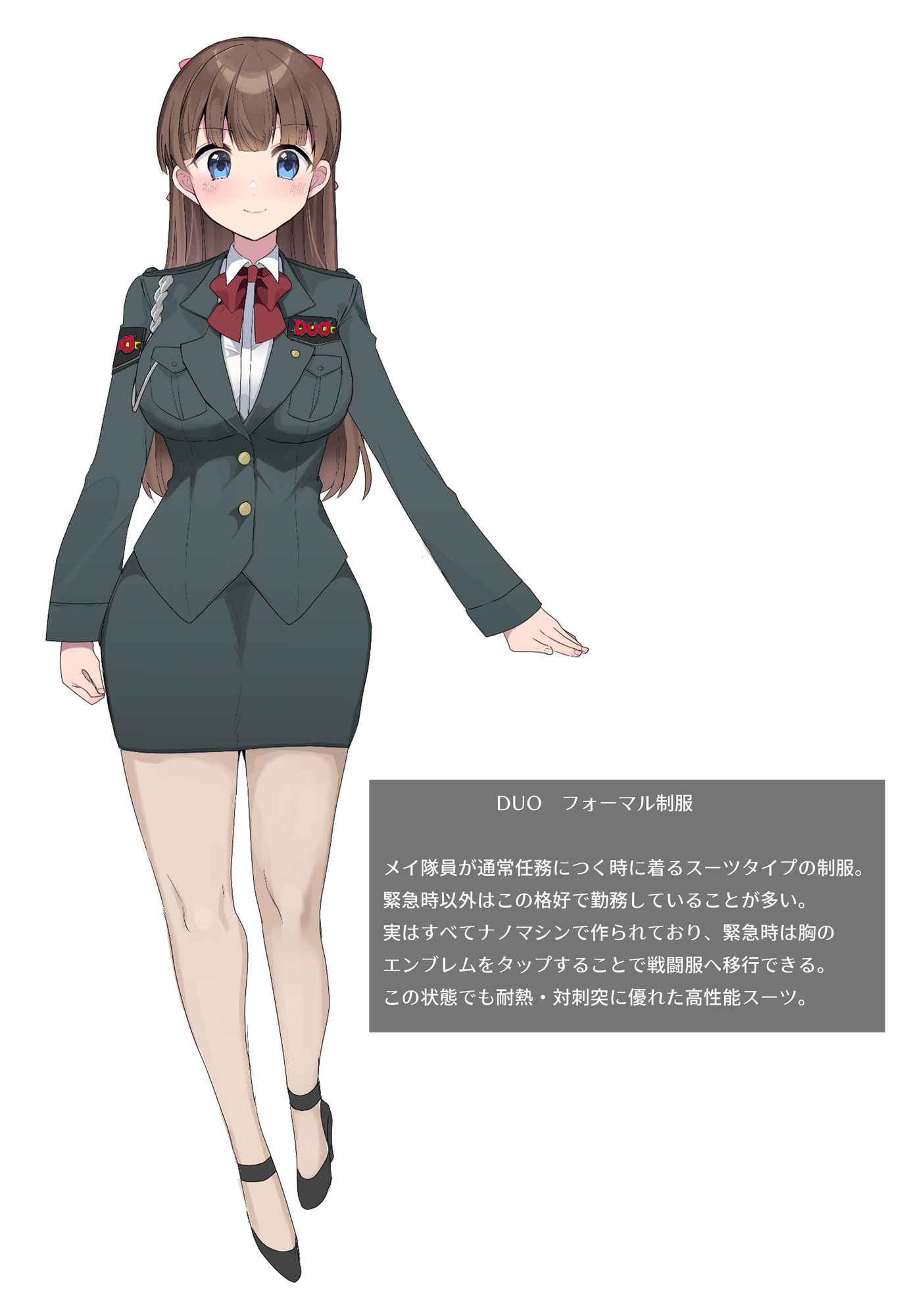 アルティマミレーヌ超百科3 画像10
