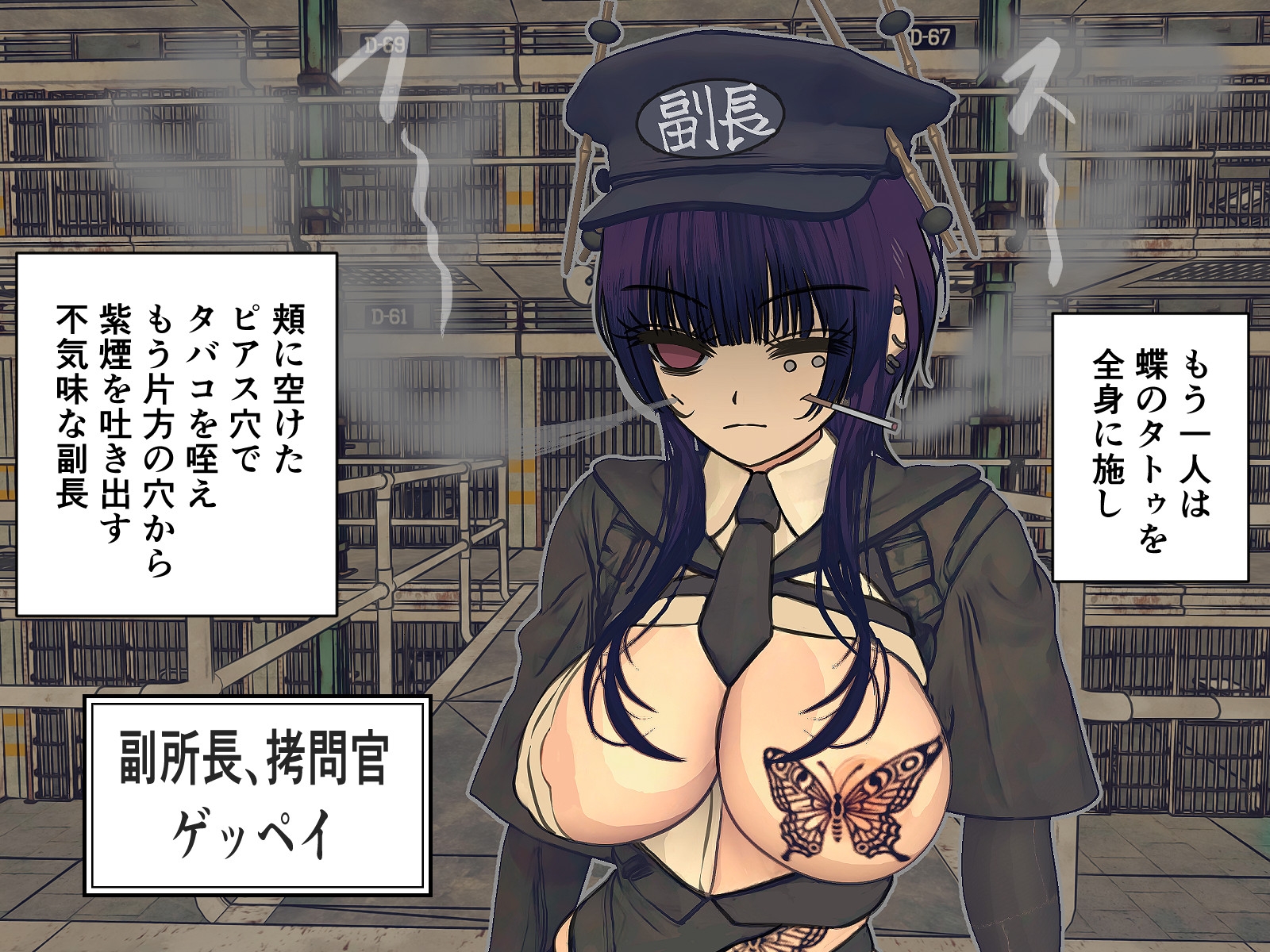 監獄玩具(6)～性処理係として女子刑務所に収監されてしまった僕～_4