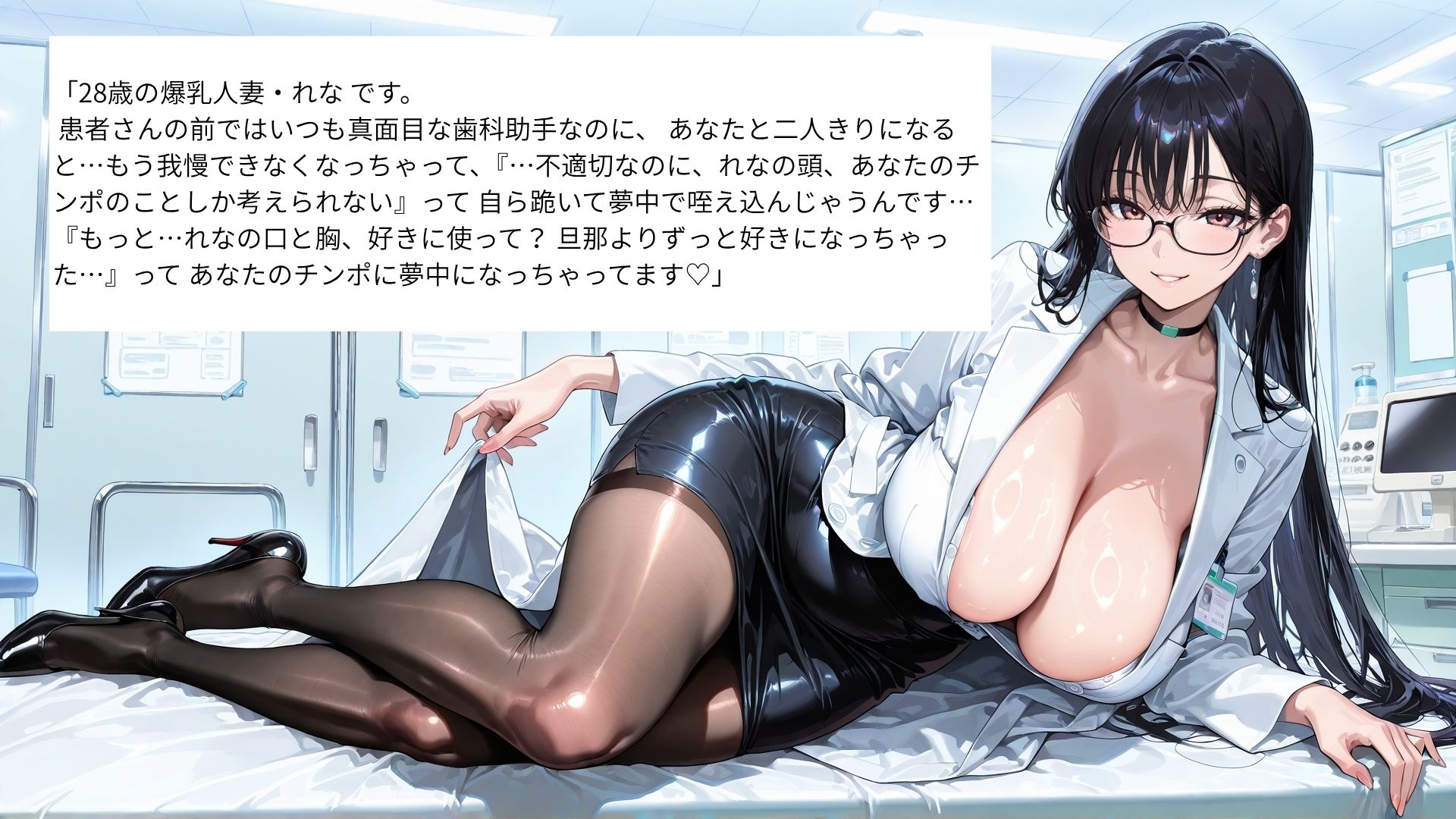 【4K】バイト先の爆乳人妻たちと秘密の不倫関係 ~3人揃って僕のチンポに夢中になった一部始終~_5
