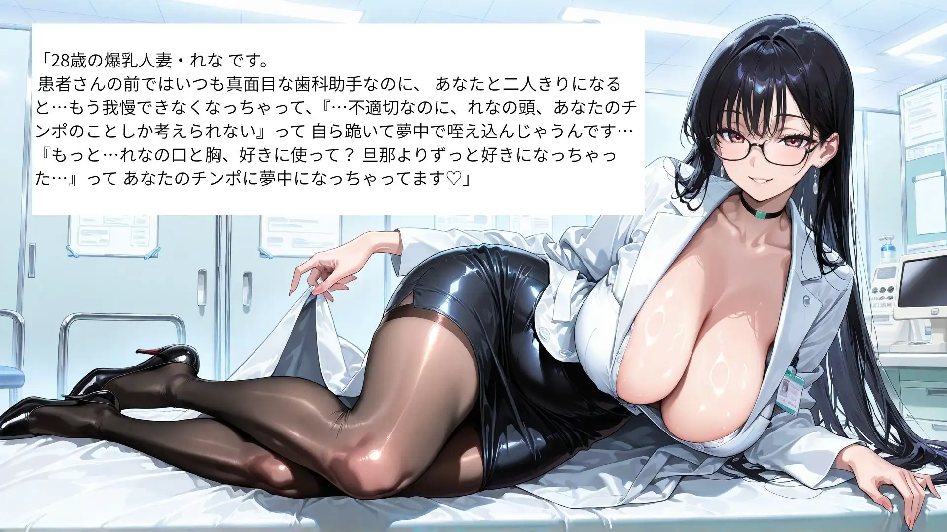 【4K】バイト先の爆乳人妻たちと秘密の不倫関係 〜3人揃って僕のチンポに夢中になった一部始終〜 サンプル画像 5