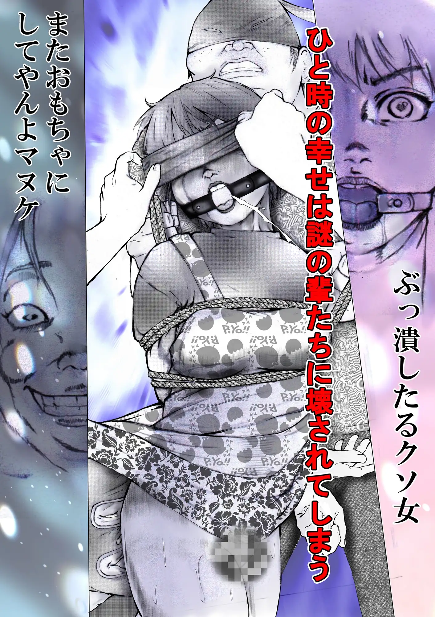 その女ヤバイ男子に溺れてゆく サンプル画像 3