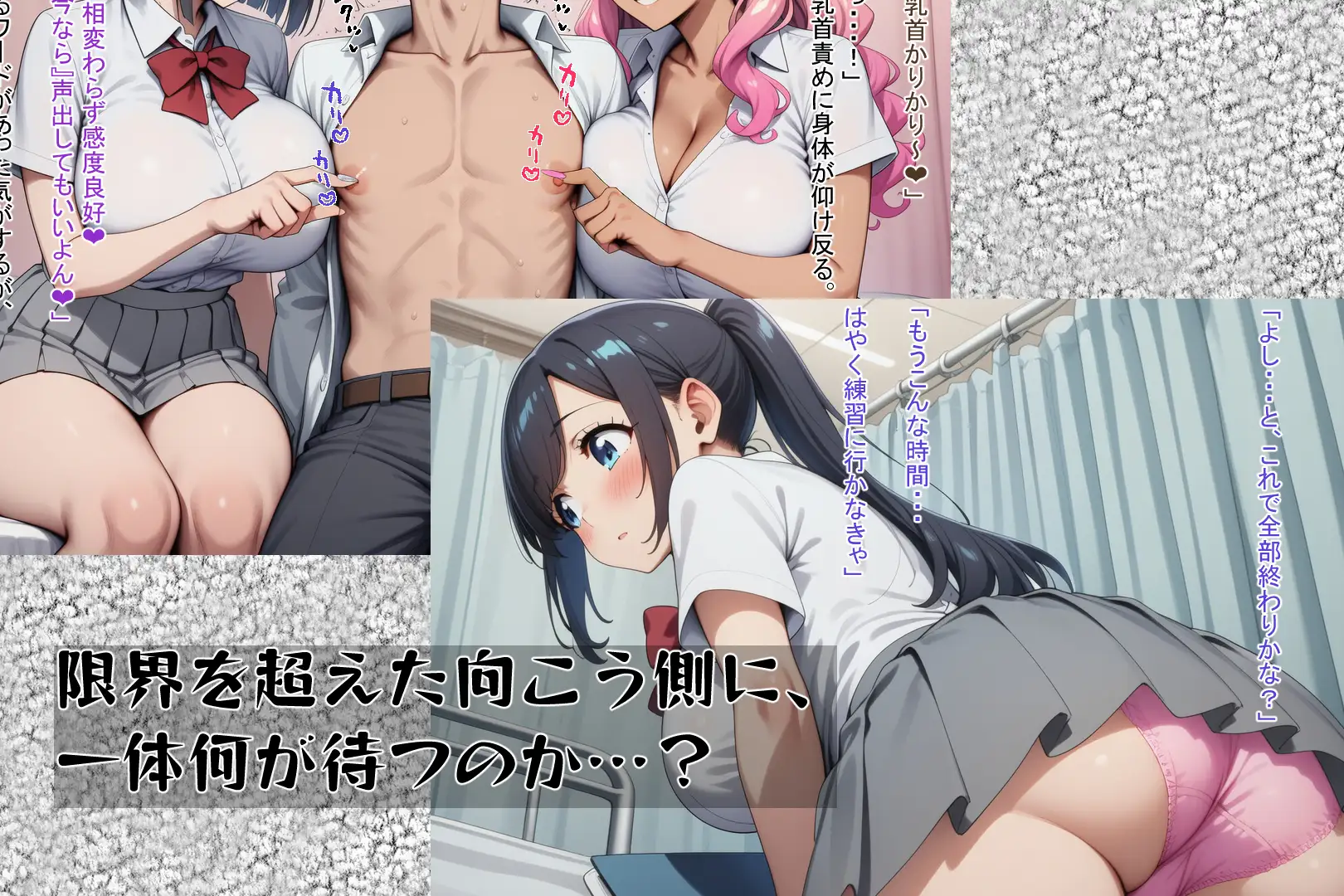 放課後搾精日誌～ドスケベギャル邂逅編～ サンプル4