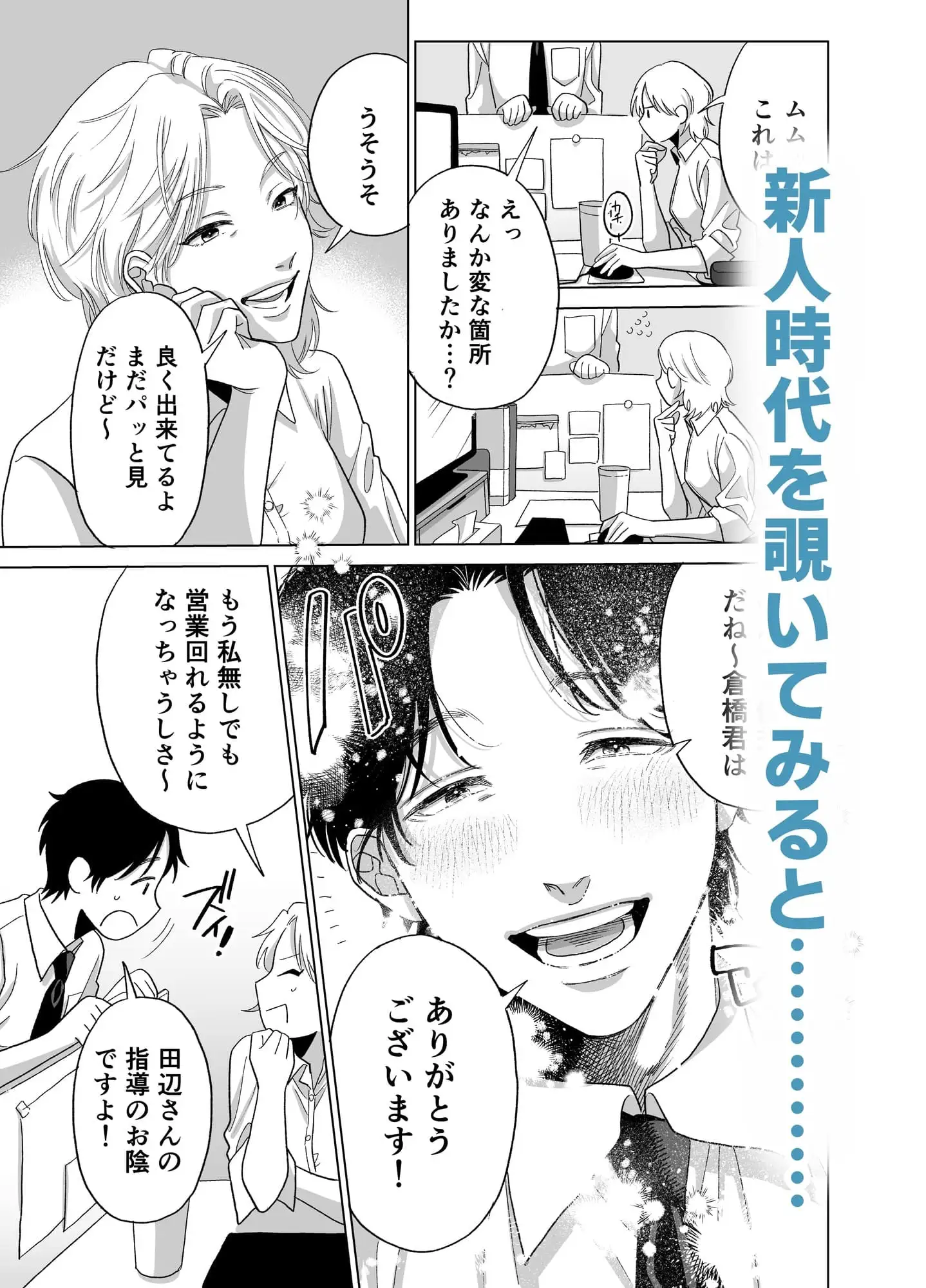 サンプル画像2