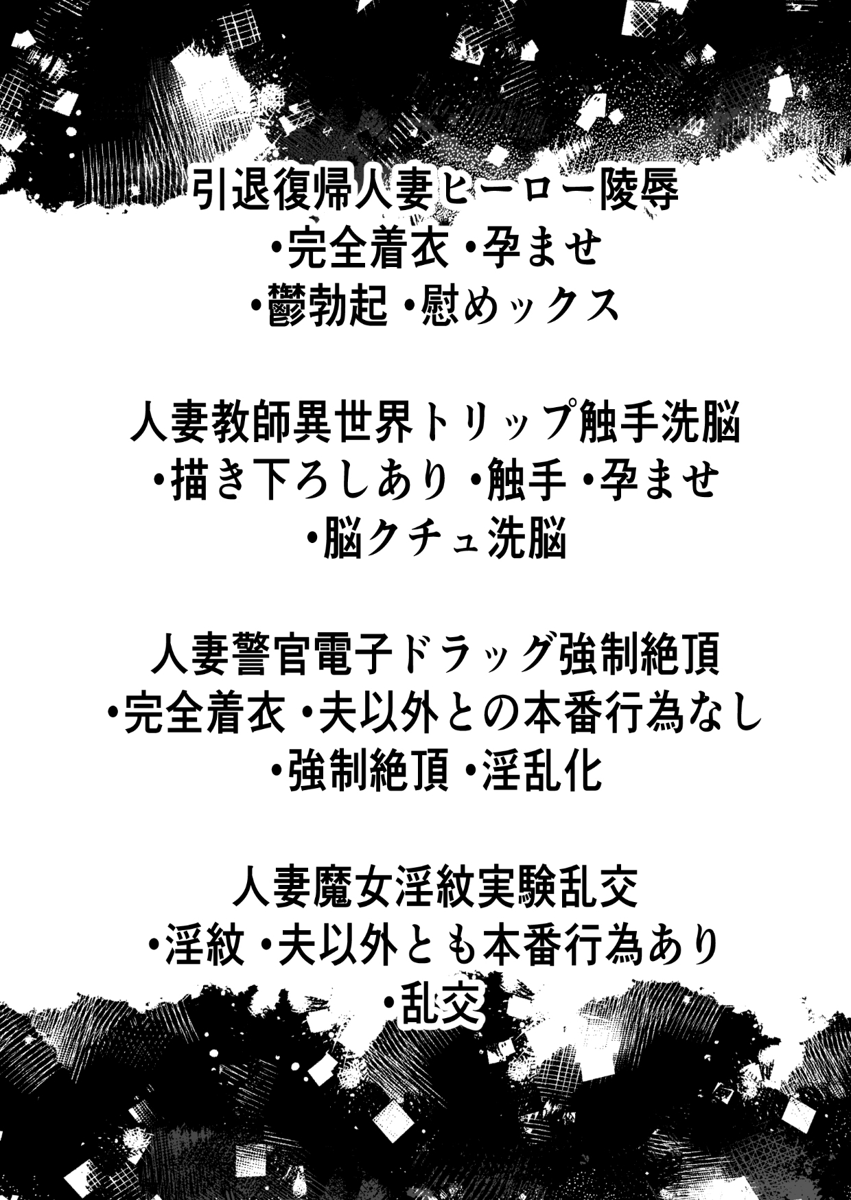 愛しているのはあなただけ_1