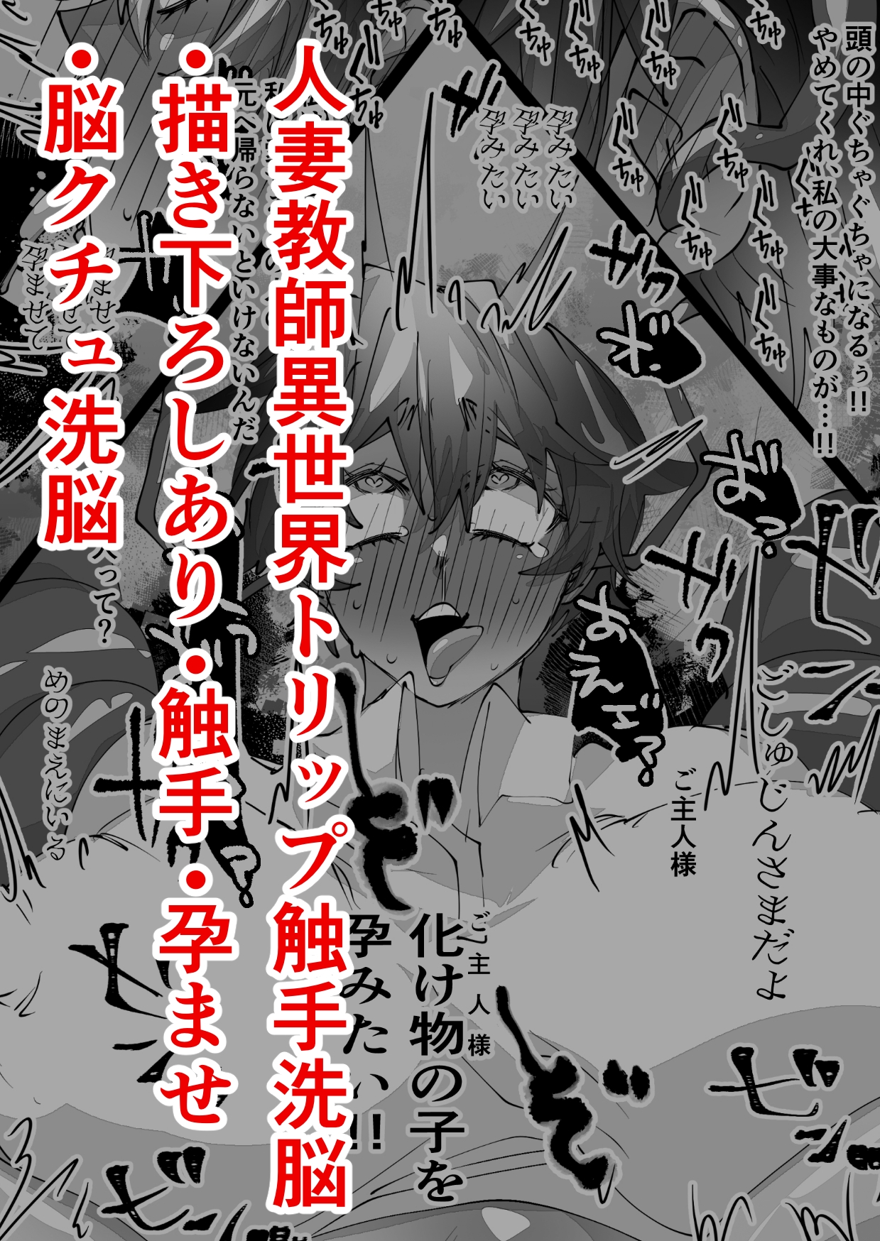 愛しているのはあなただけ_3