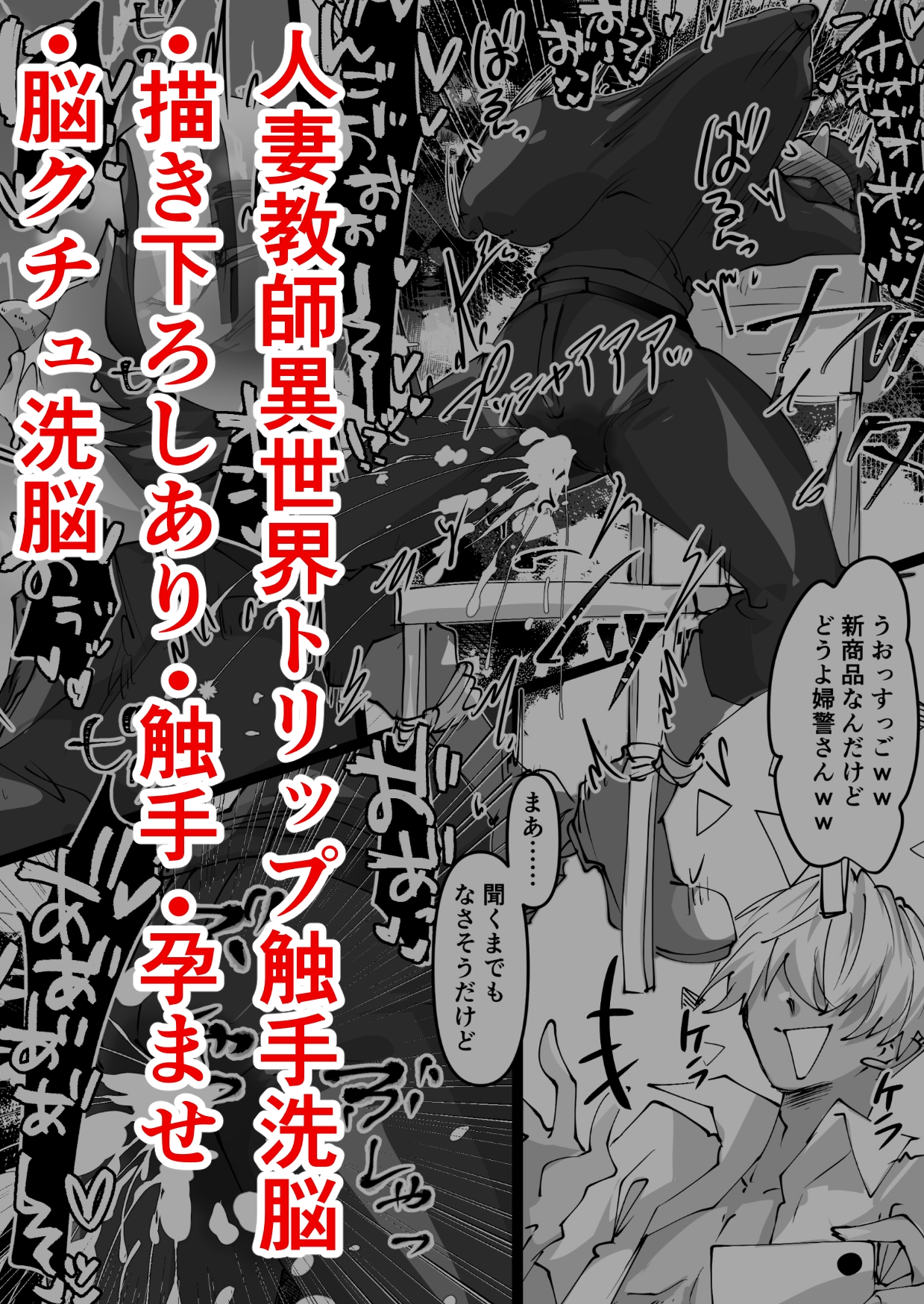 愛しているのはあなただけ_4