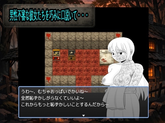 刻印村の女たち【勇者ナンパ企画その1】 画像2