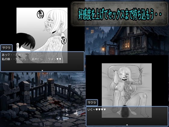 刻印村の女たち【勇者ナンパ企画その1】 画像3