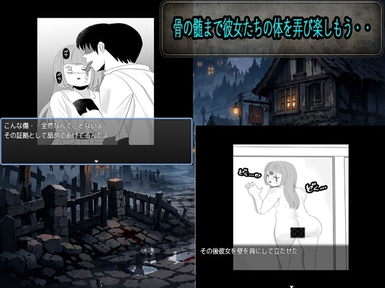 刻印村の女たち【勇者ナンパ企画その1】 画像4