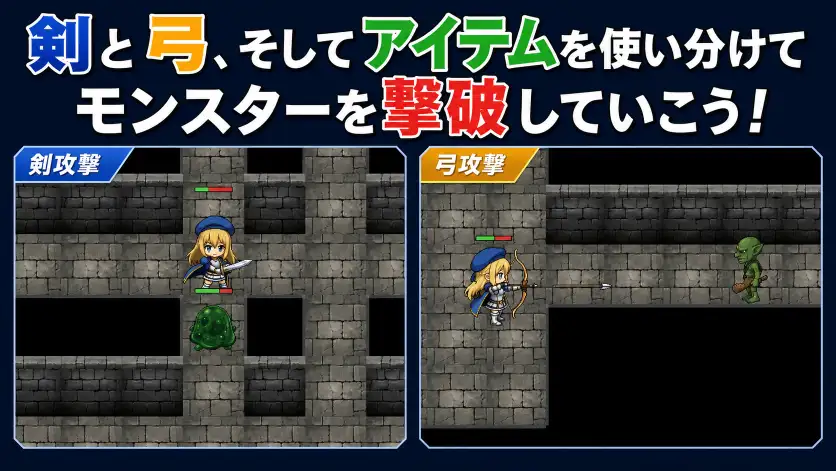 REVERSE ESCAPE！！